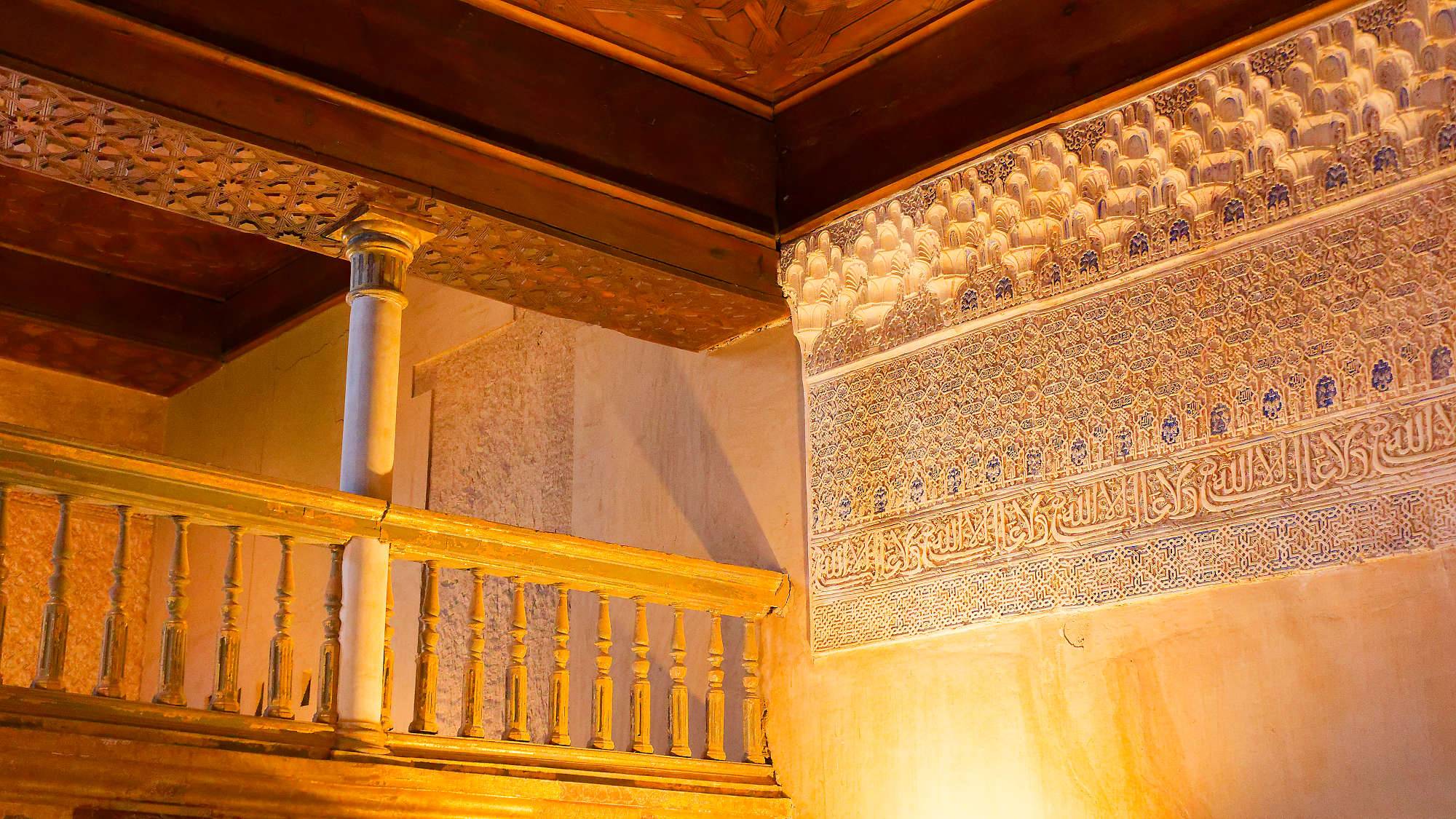 Alhambra Nasaridenpalast MZ6 _5718_DxO