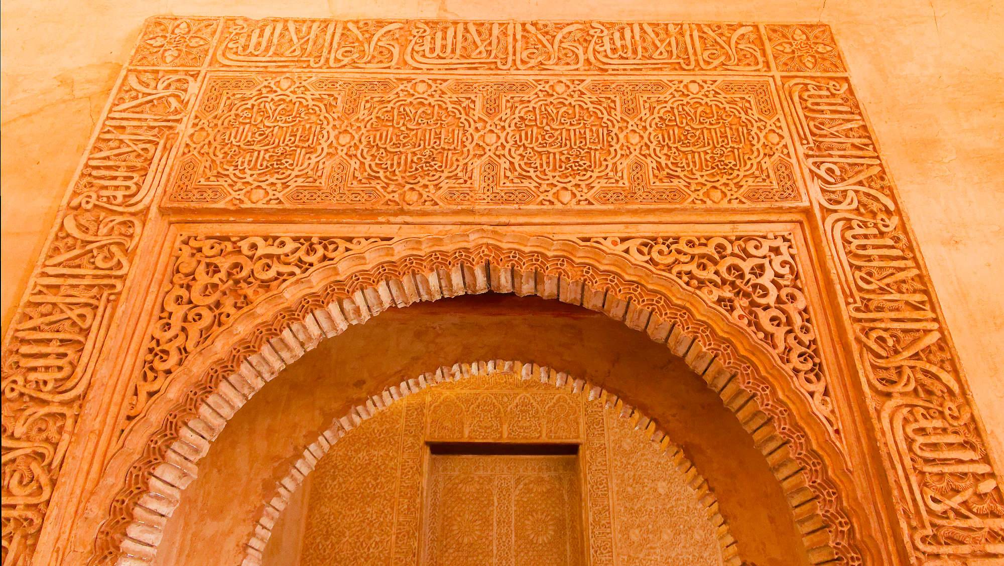 Alhambra Nasaridenpalast MZ6 _5719_DxO