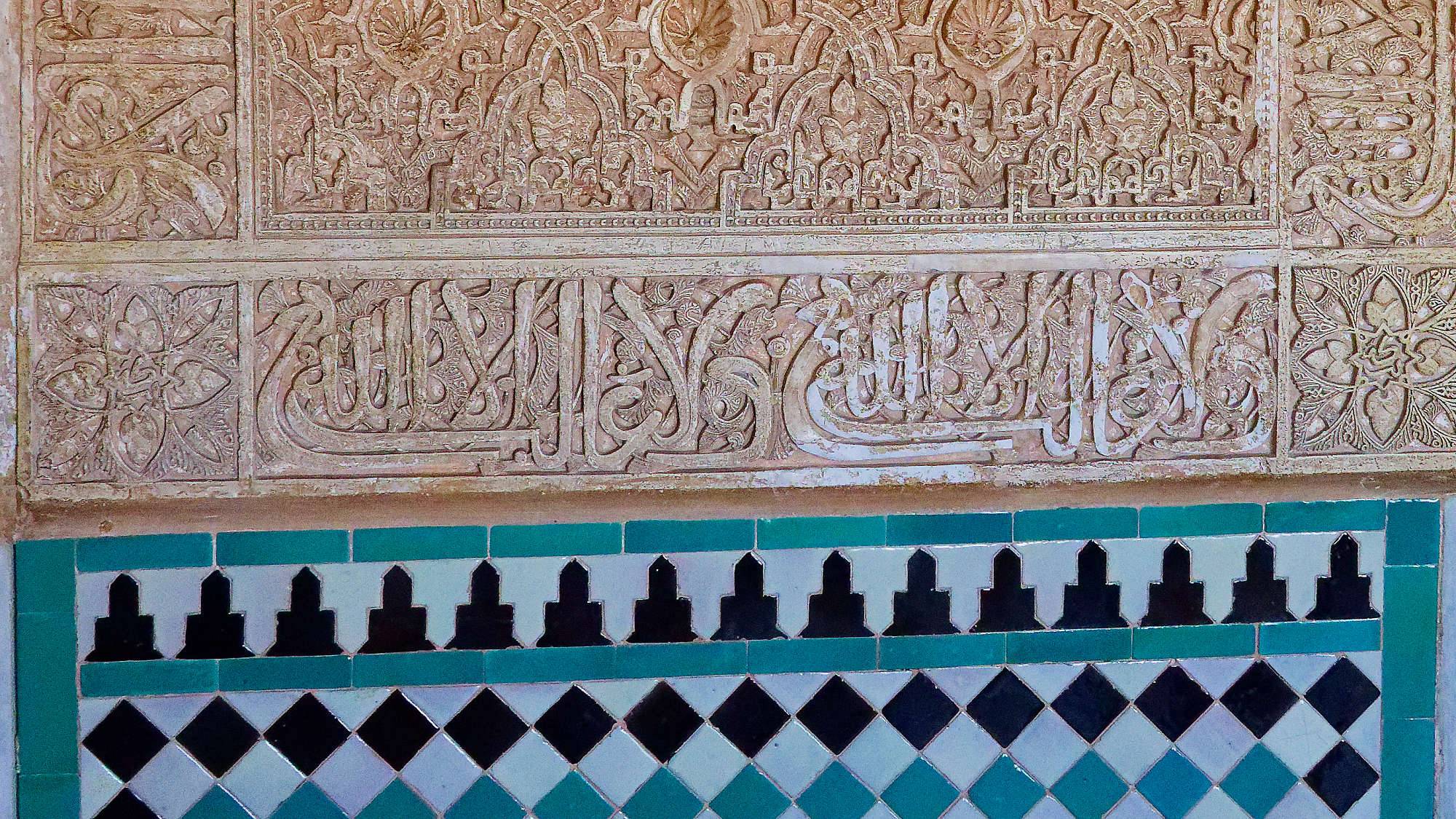 Alhambra Nasaridenpalast MZ6 _5722_DxO
