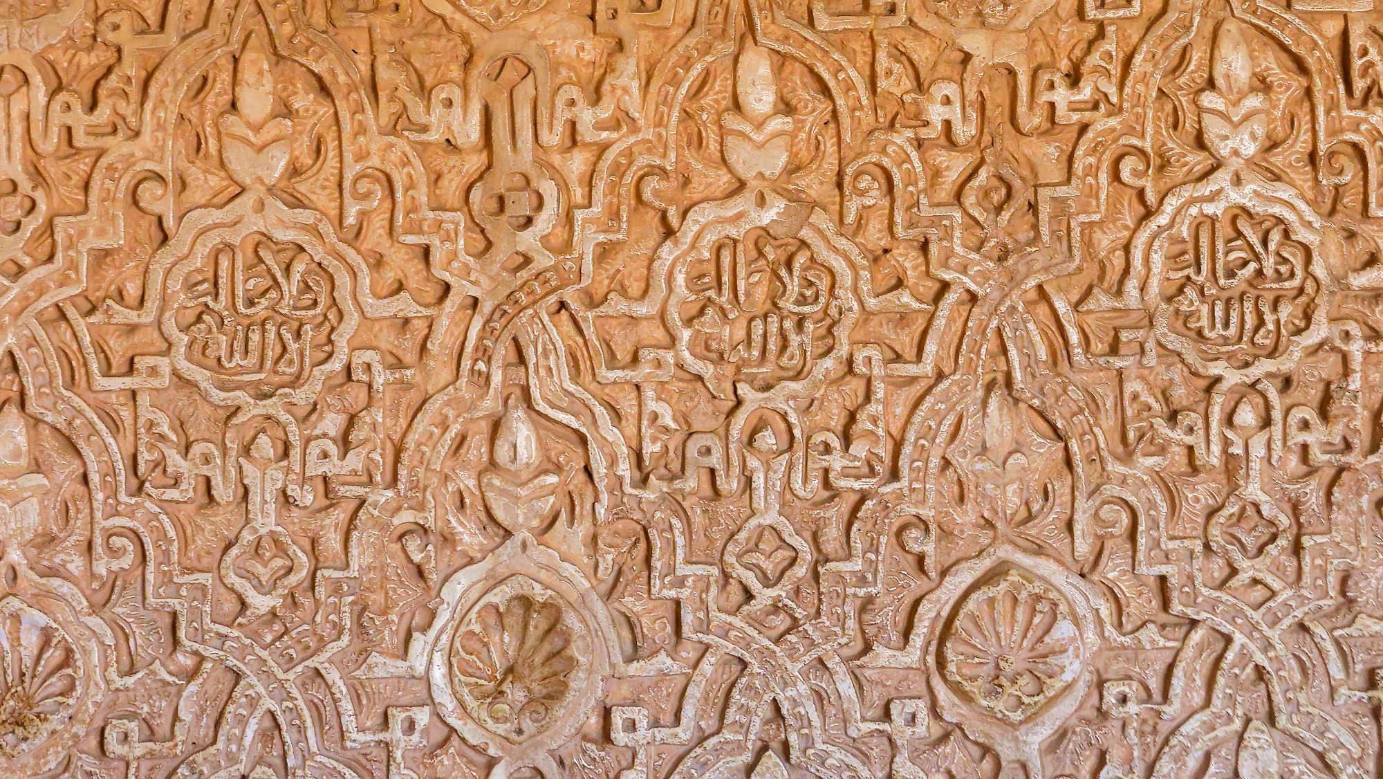 Alhambra Nasaridenpalast MZ6 _5725_DxO