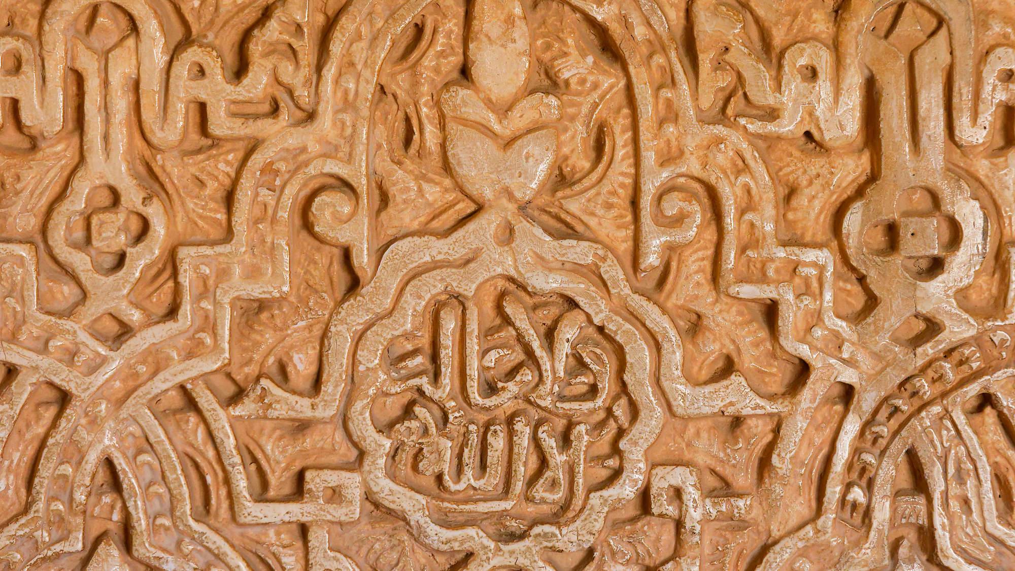 Alhambra Nasaridenpalast MZ6 _5726_DxO