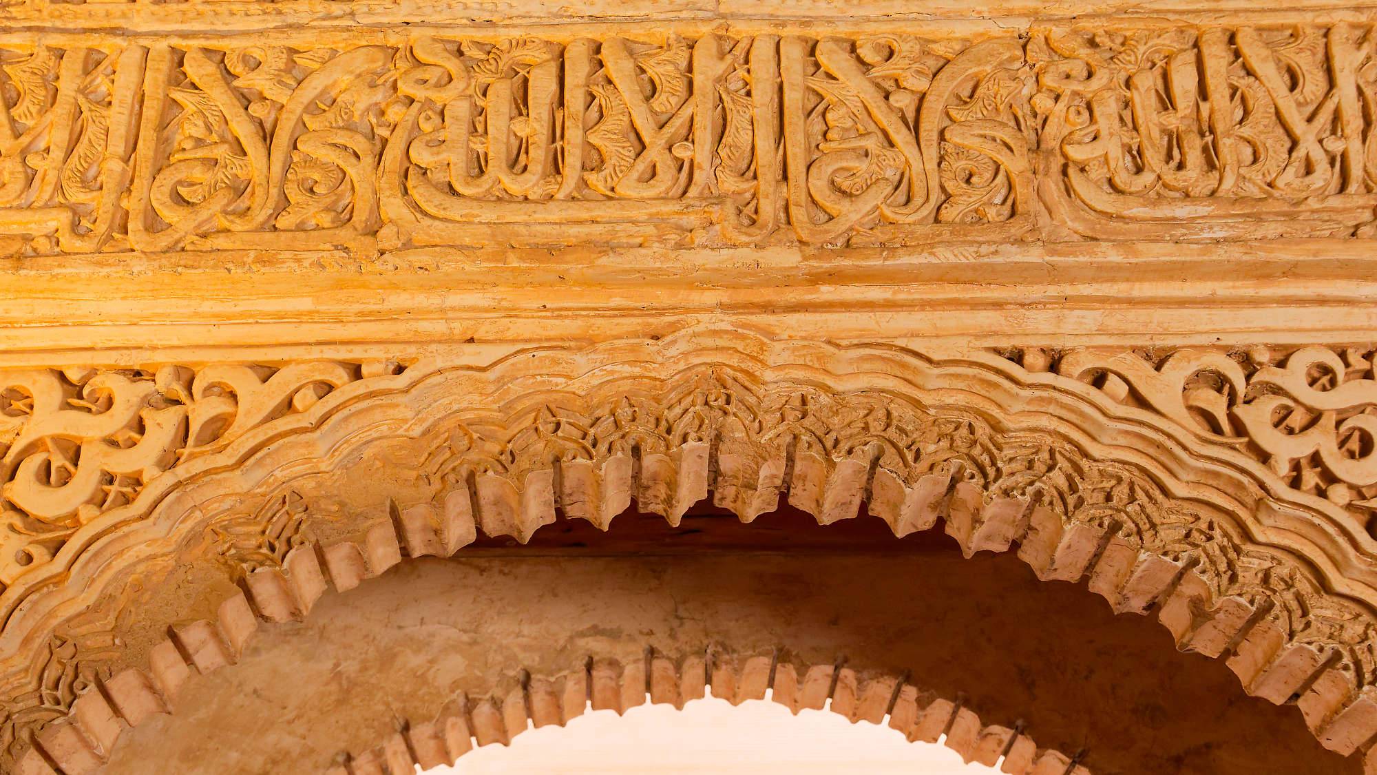 Alhambra Nasaridenpalast MZ6 _5727_DxO