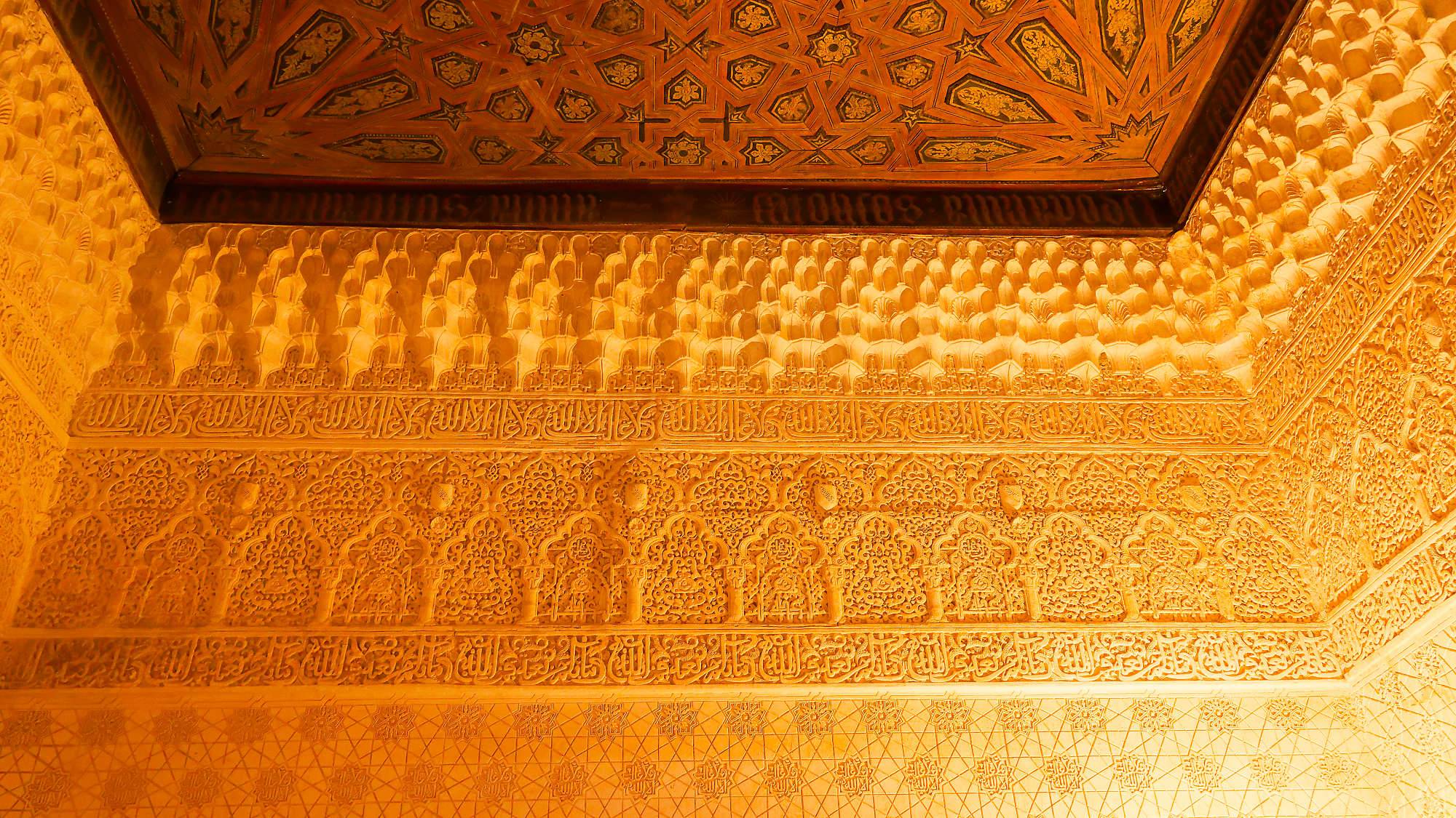 Alhambra Nasaridenpalast MZ6 _5730_DxO