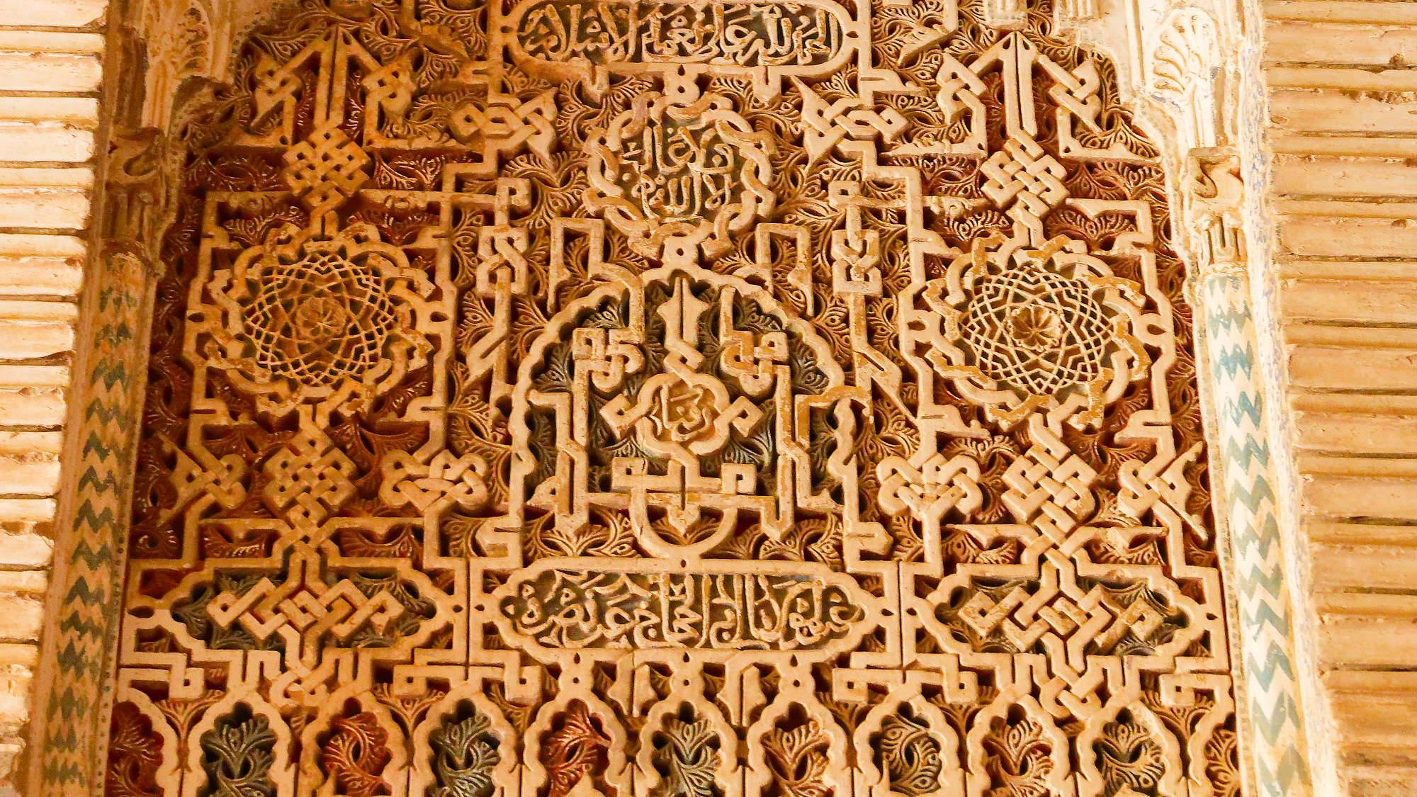 Alhambra Nasaridenpalast MZ6 _5760_DxO