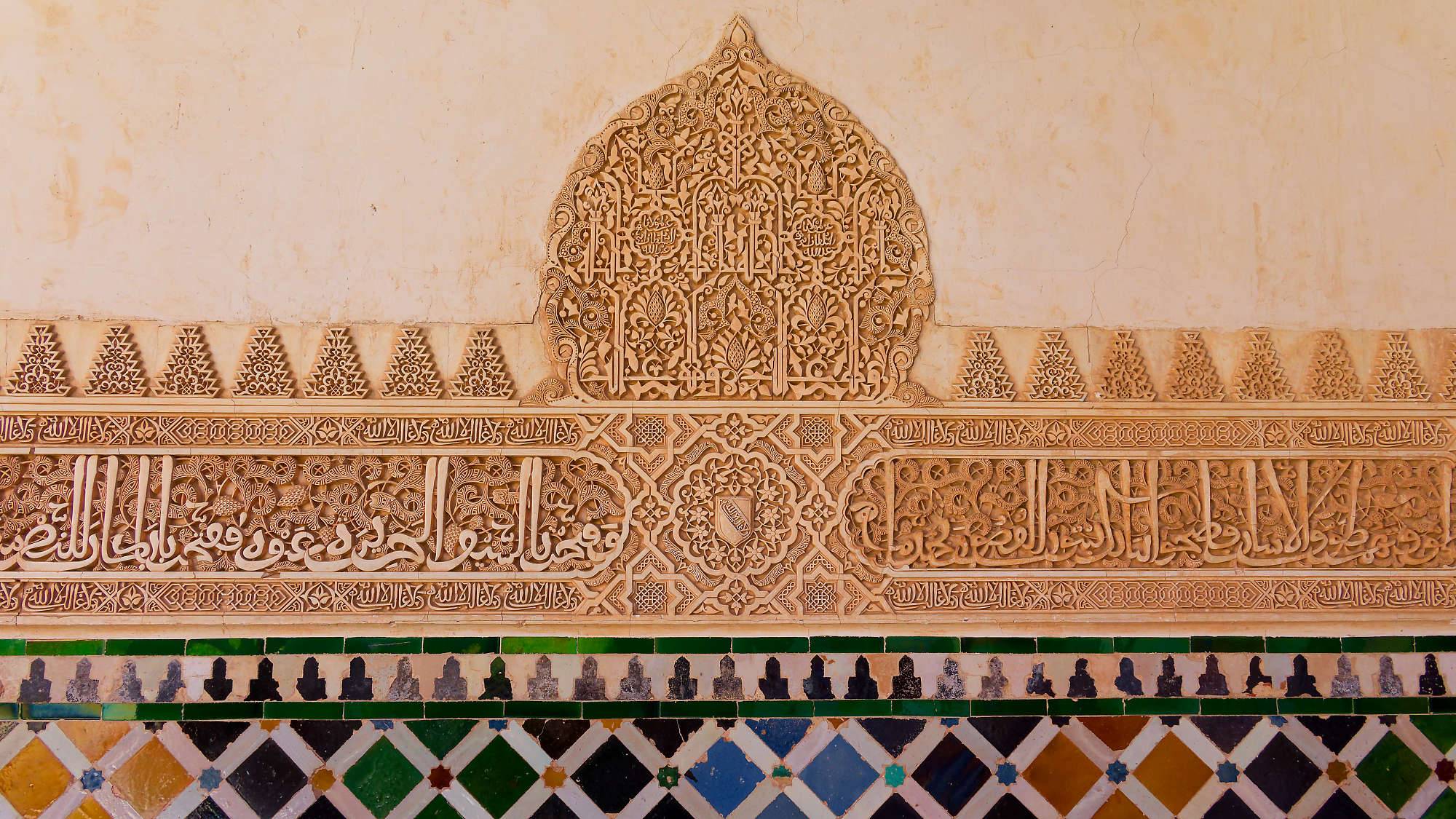 Alhambra Nasaridenpalast MZ6 _5780_DxO