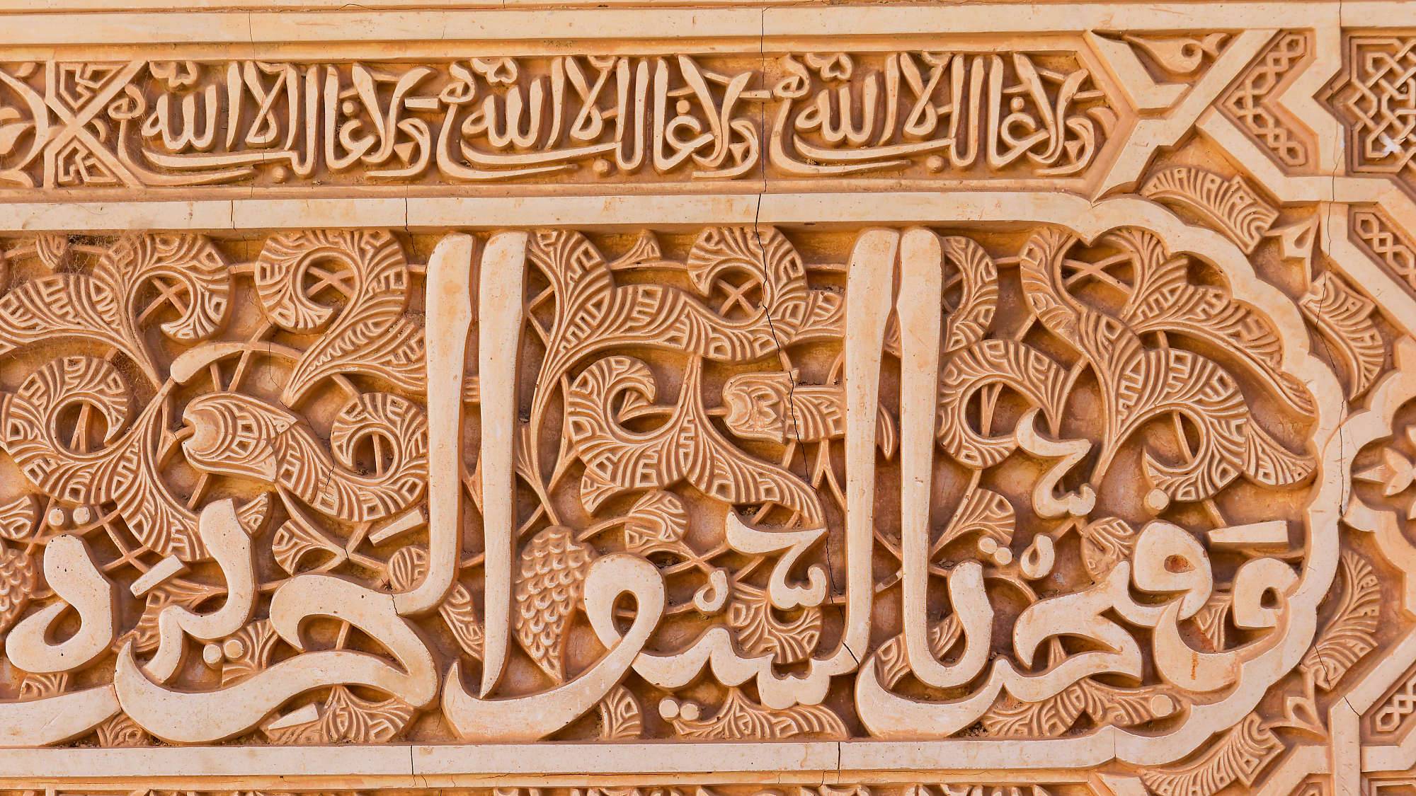 Alhambra Nasaridenpalast MZ6 _5782_DxO